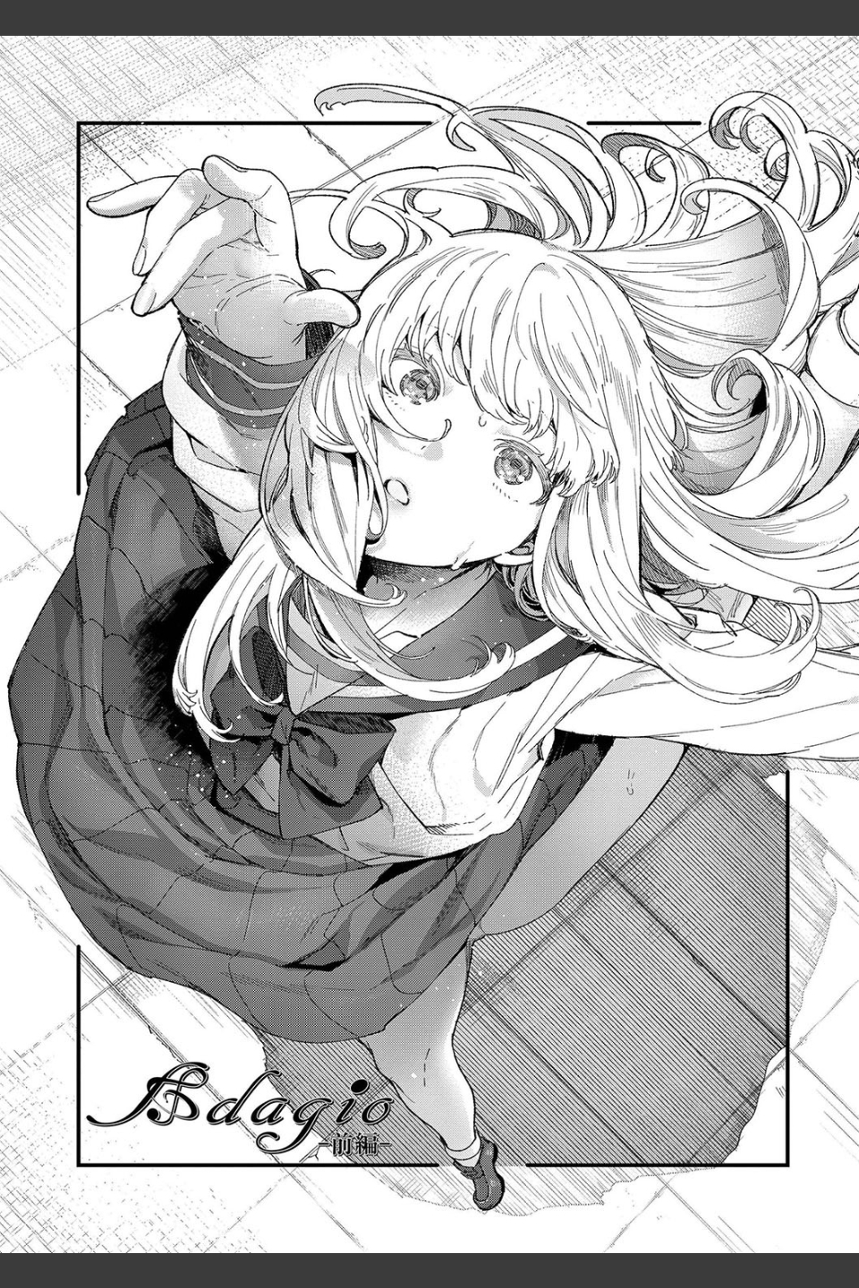 Knospenmadchen【無料版】