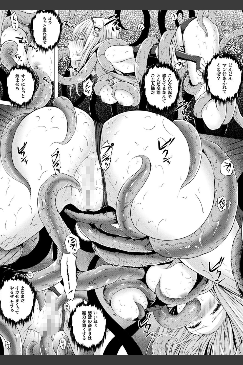 異世界の魔法使い