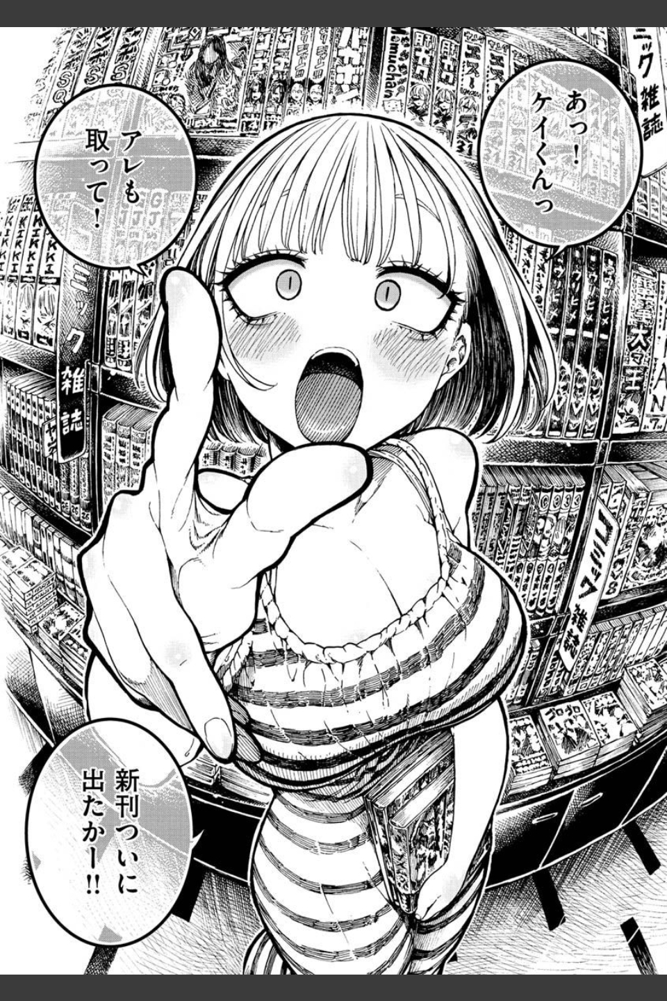 一昼夜