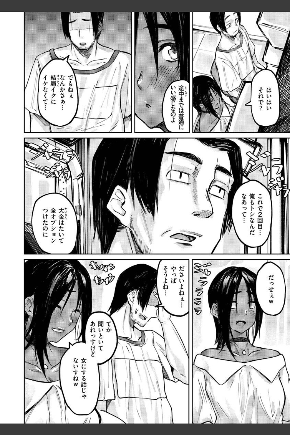 大当たり！？