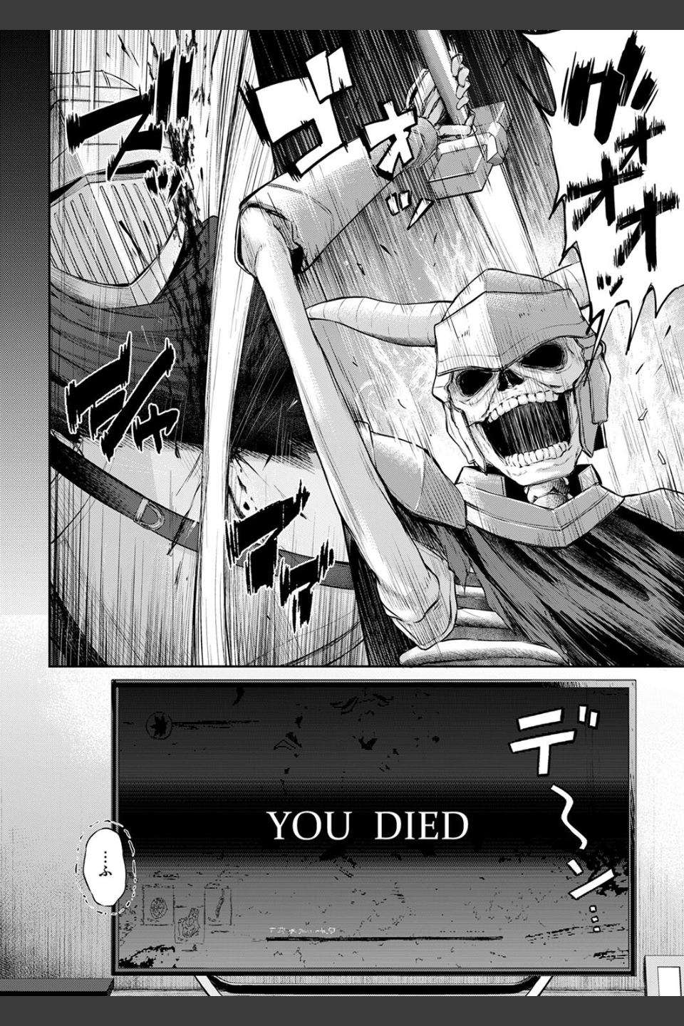 恋のガンファイト（単話）
