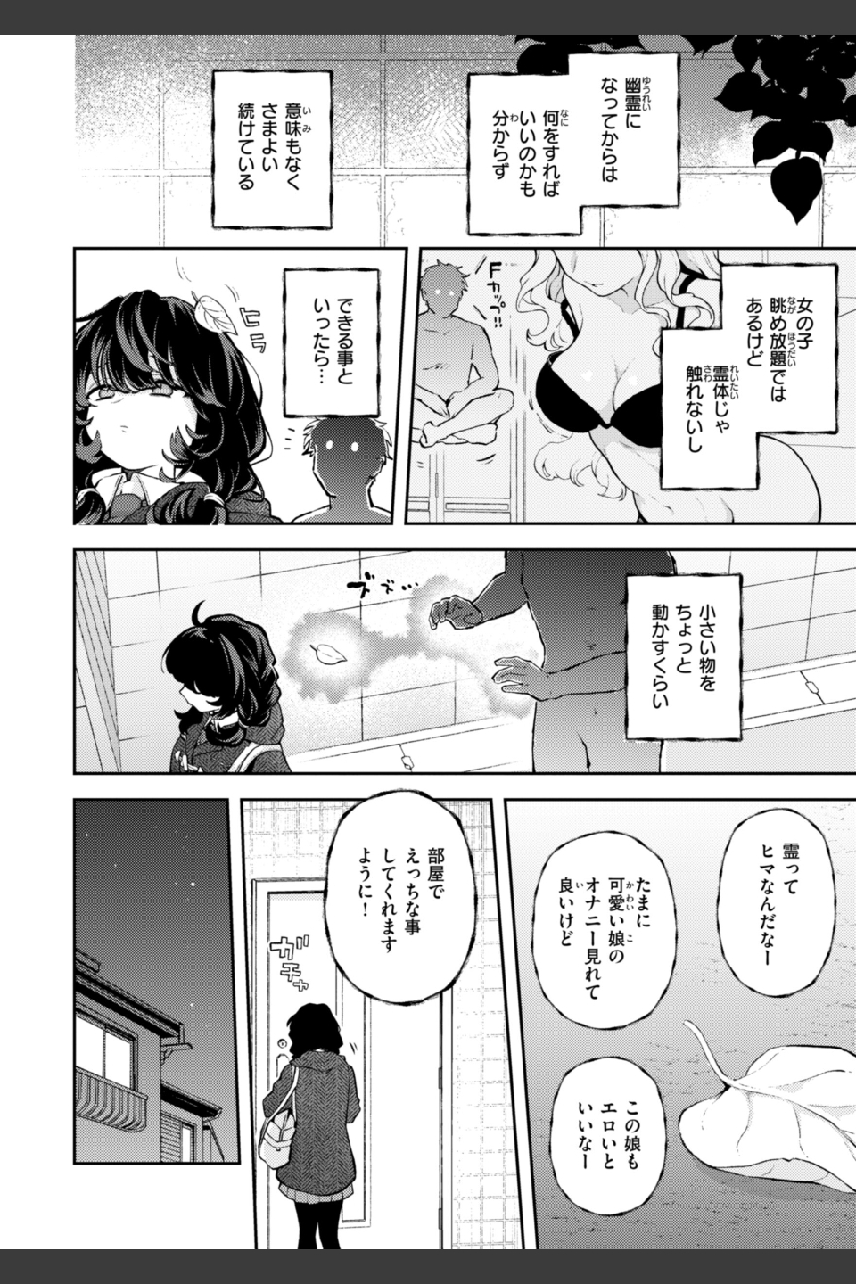 えろいろまん