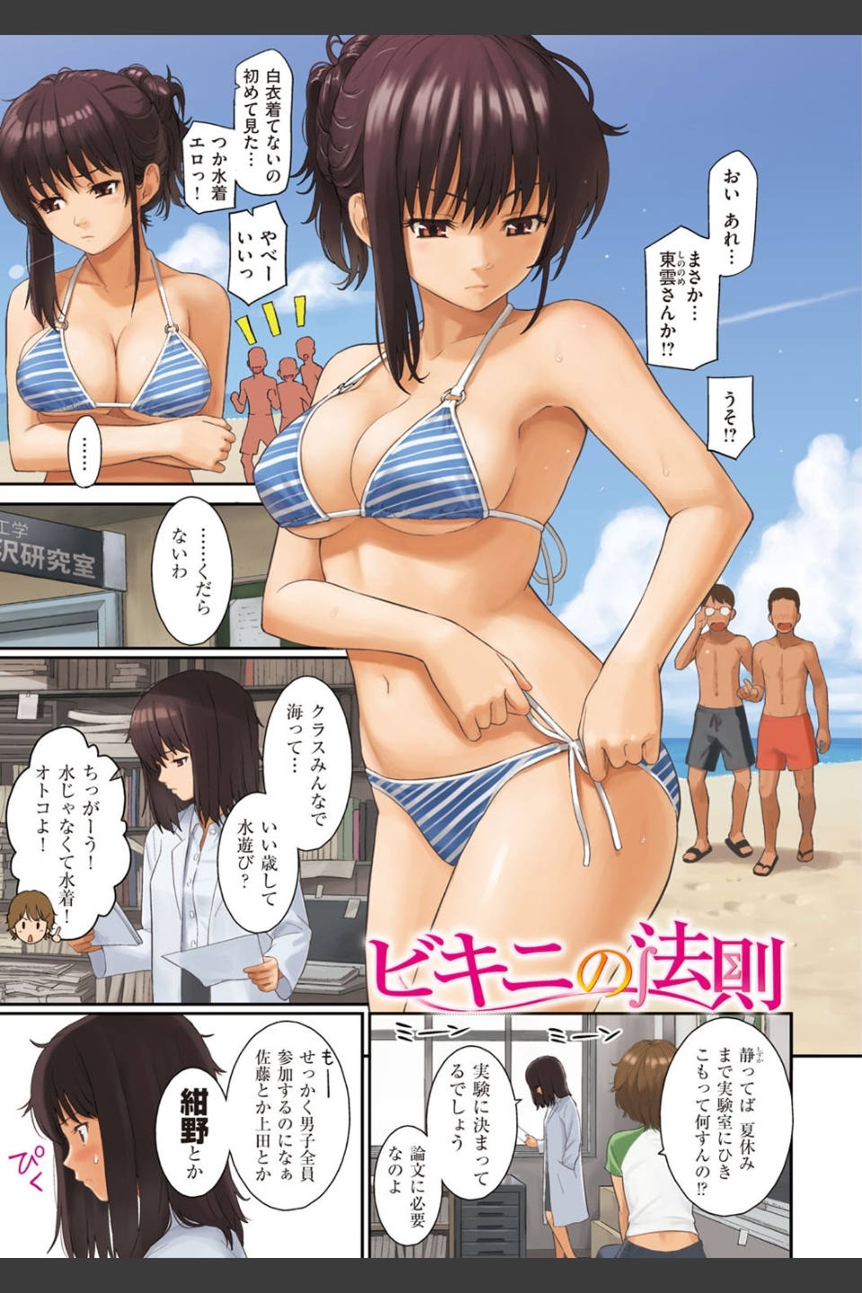 レンアイサンプル