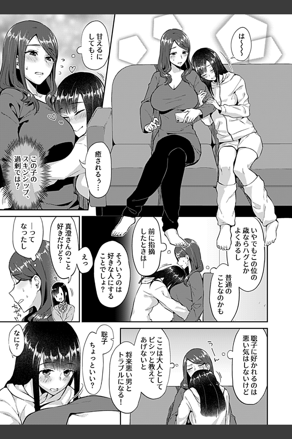 咲き乱れるは百合の花