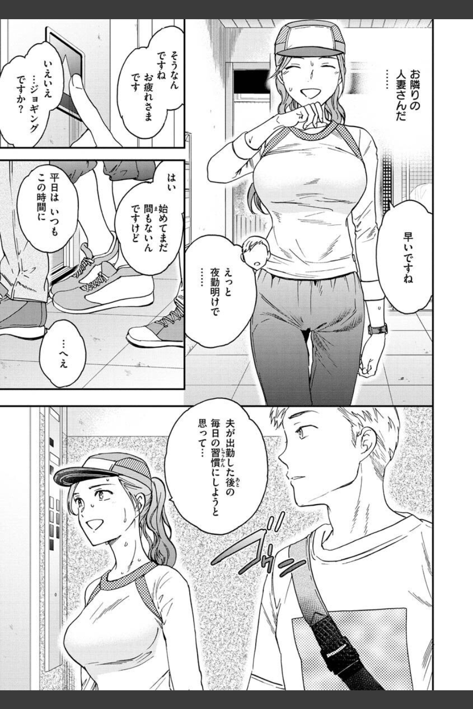 触れて、その先へ、奥へ