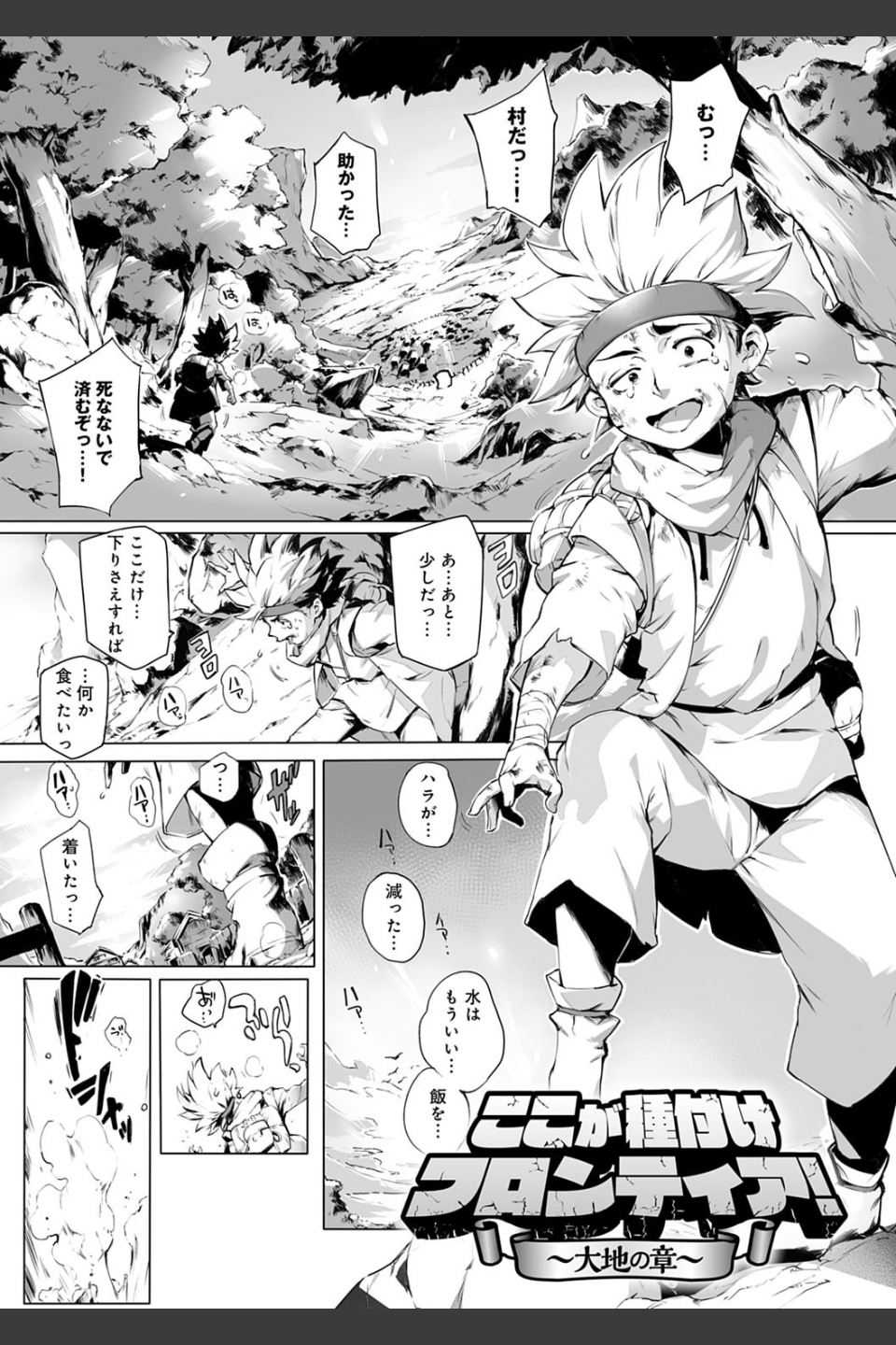 とろかせおるがずむ