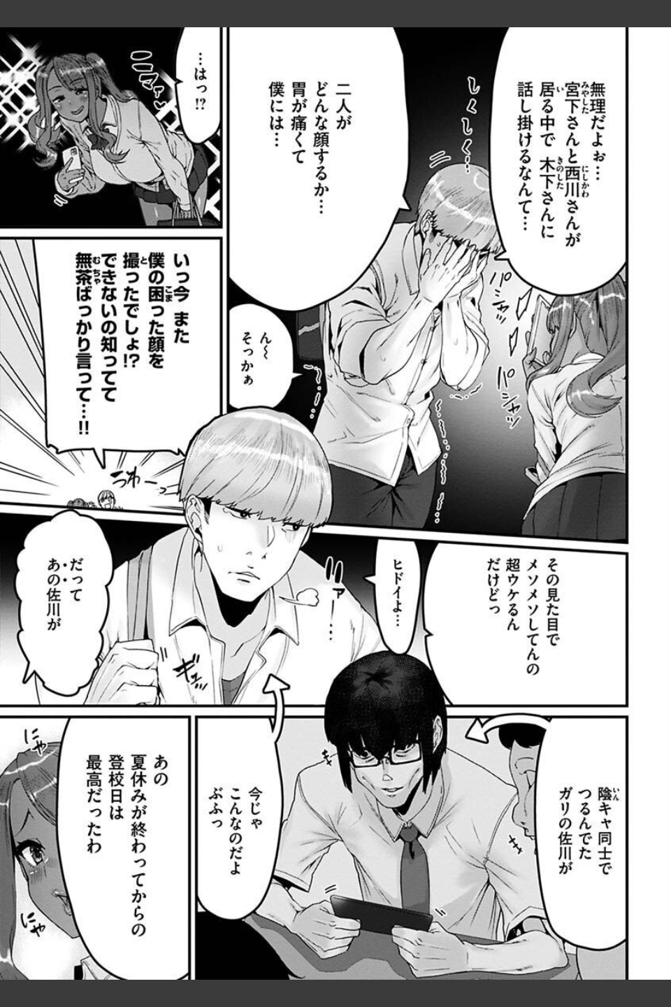 スイートほぉ〜る