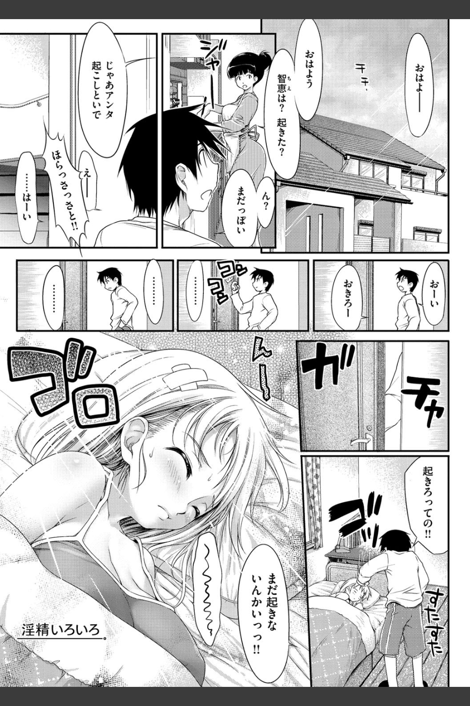 TiTiKEi