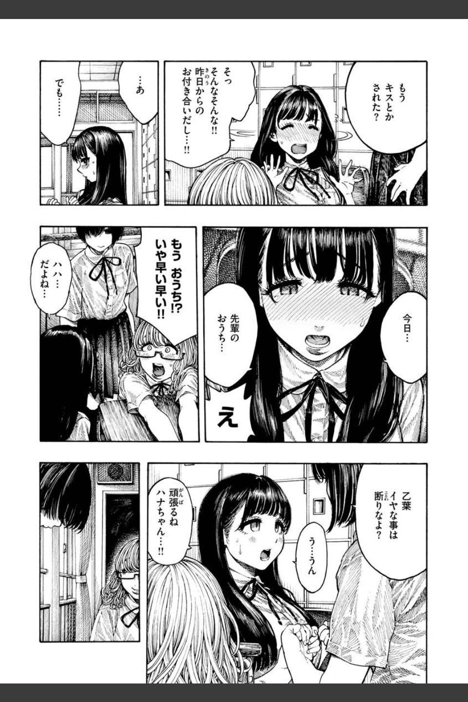 熱帯夜
