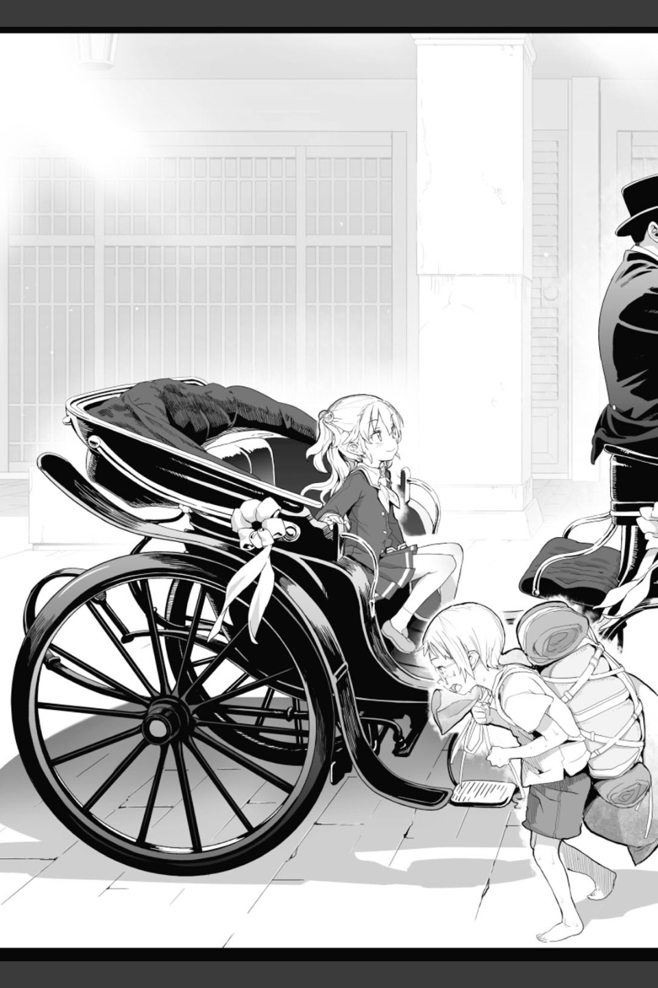 死なずの姫君