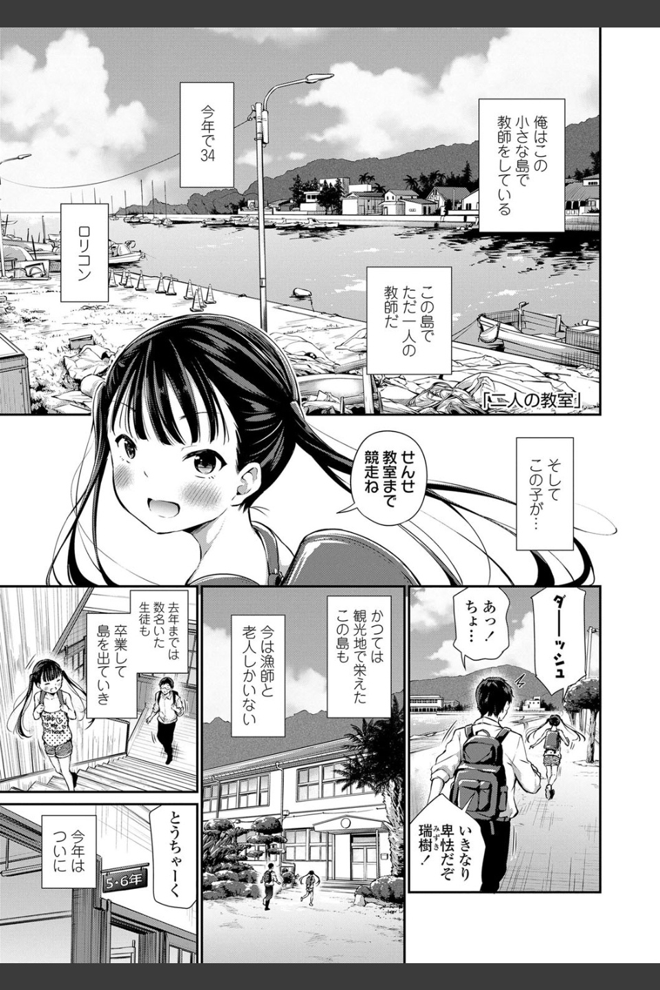 この子孕ませてもいいですか？【FANZA限定特典付き】
