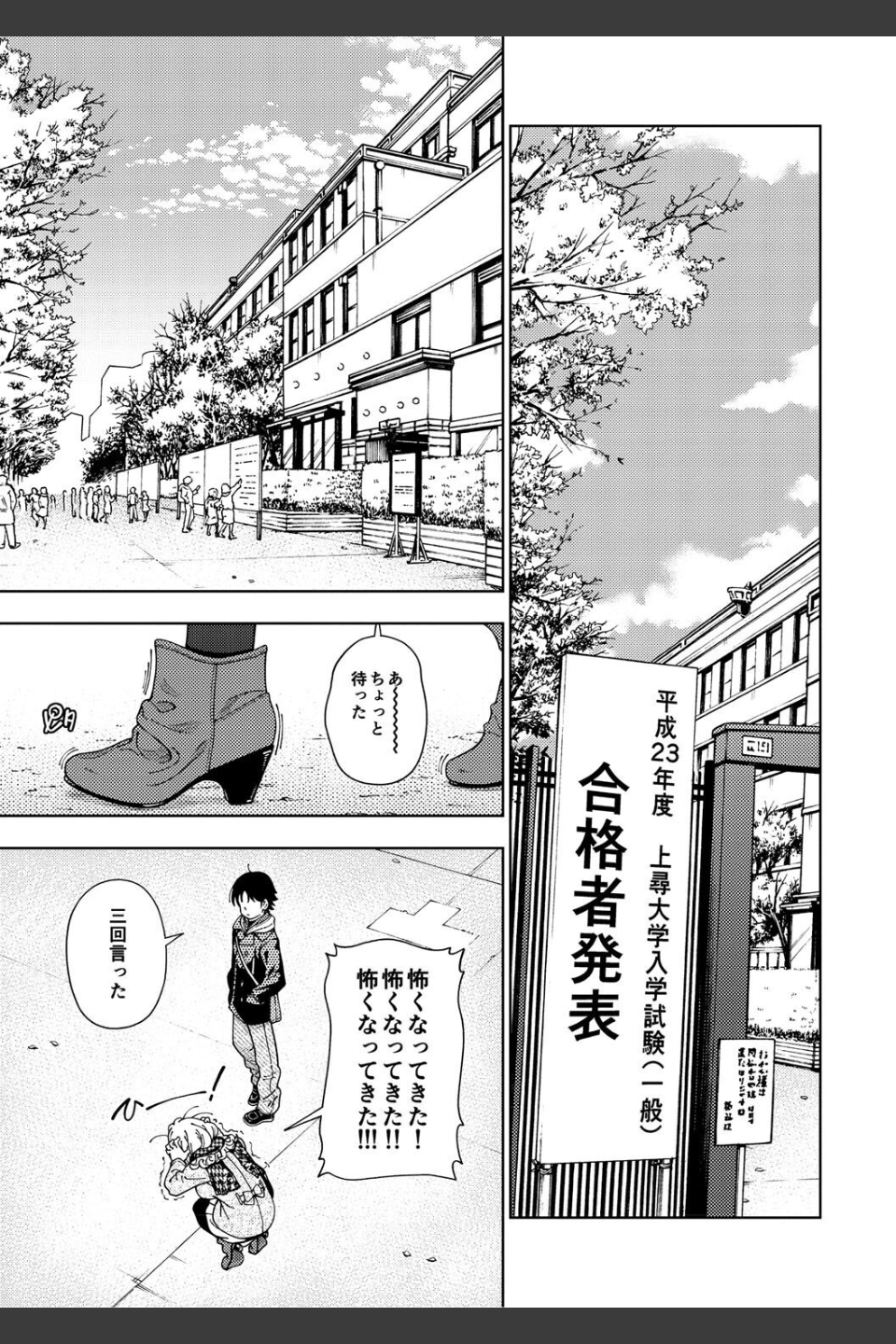 ハニーブロンド