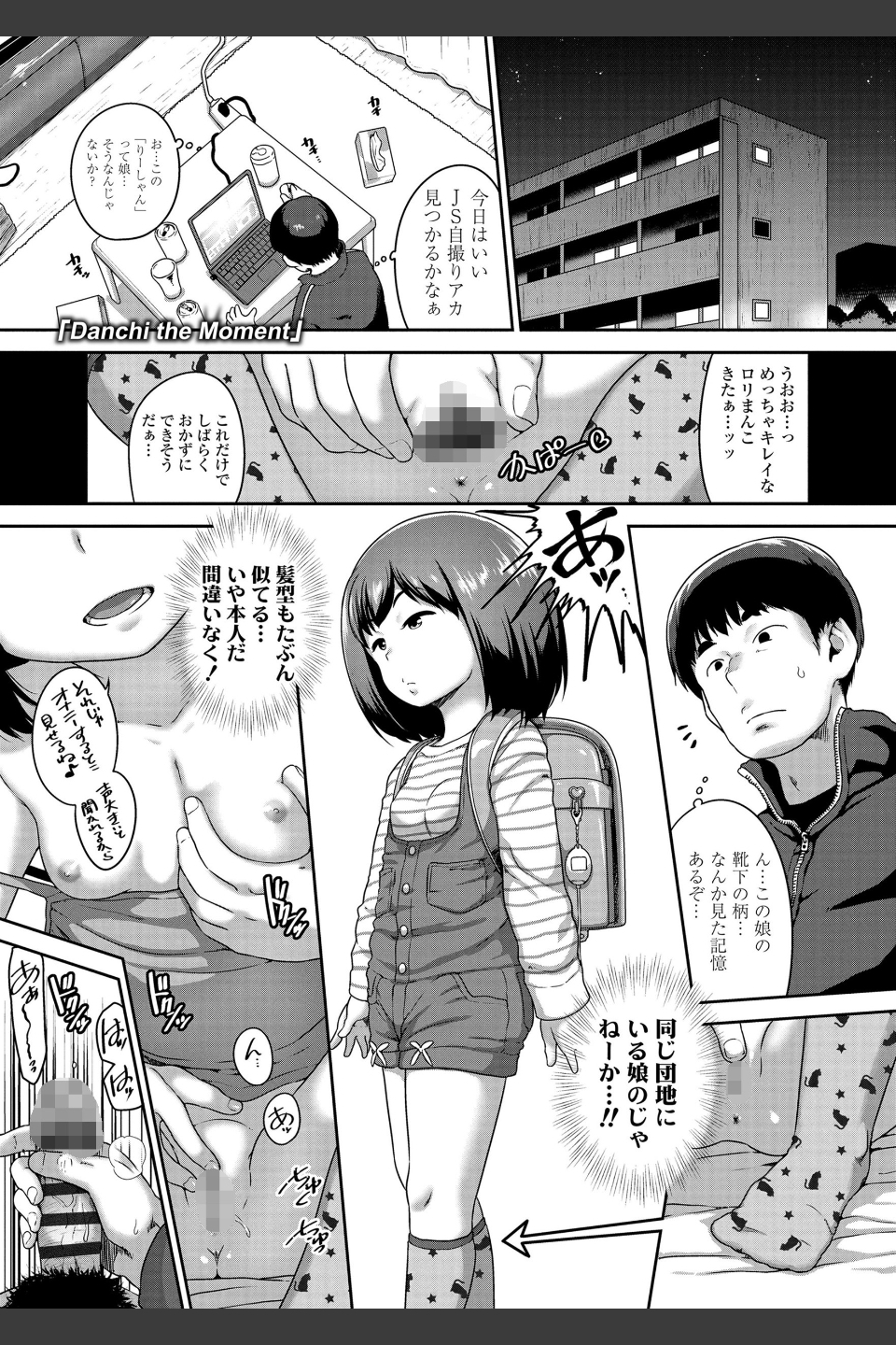 はなまるじあん【FANZA限定特典付き】