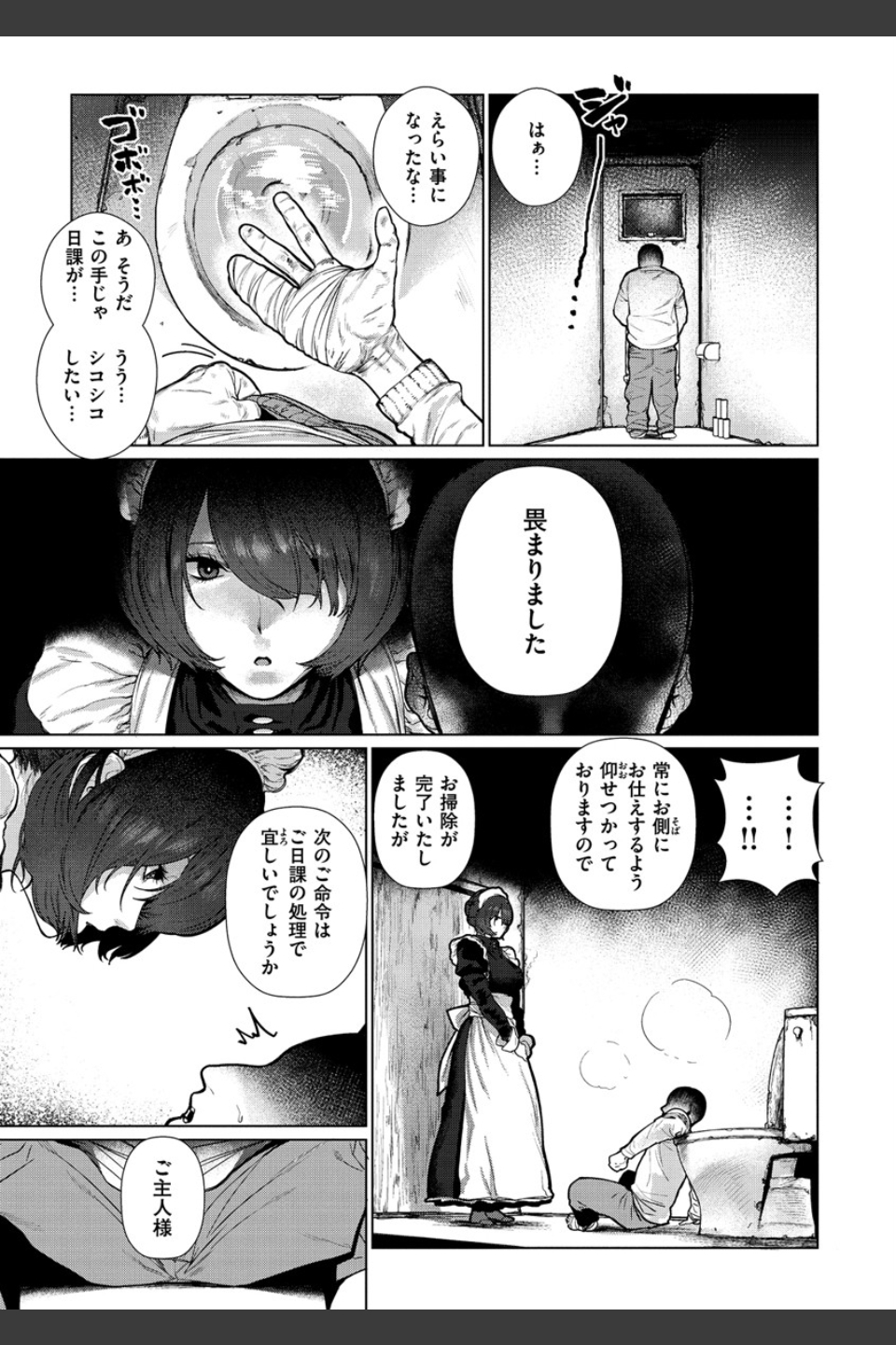 好きです…かなり。