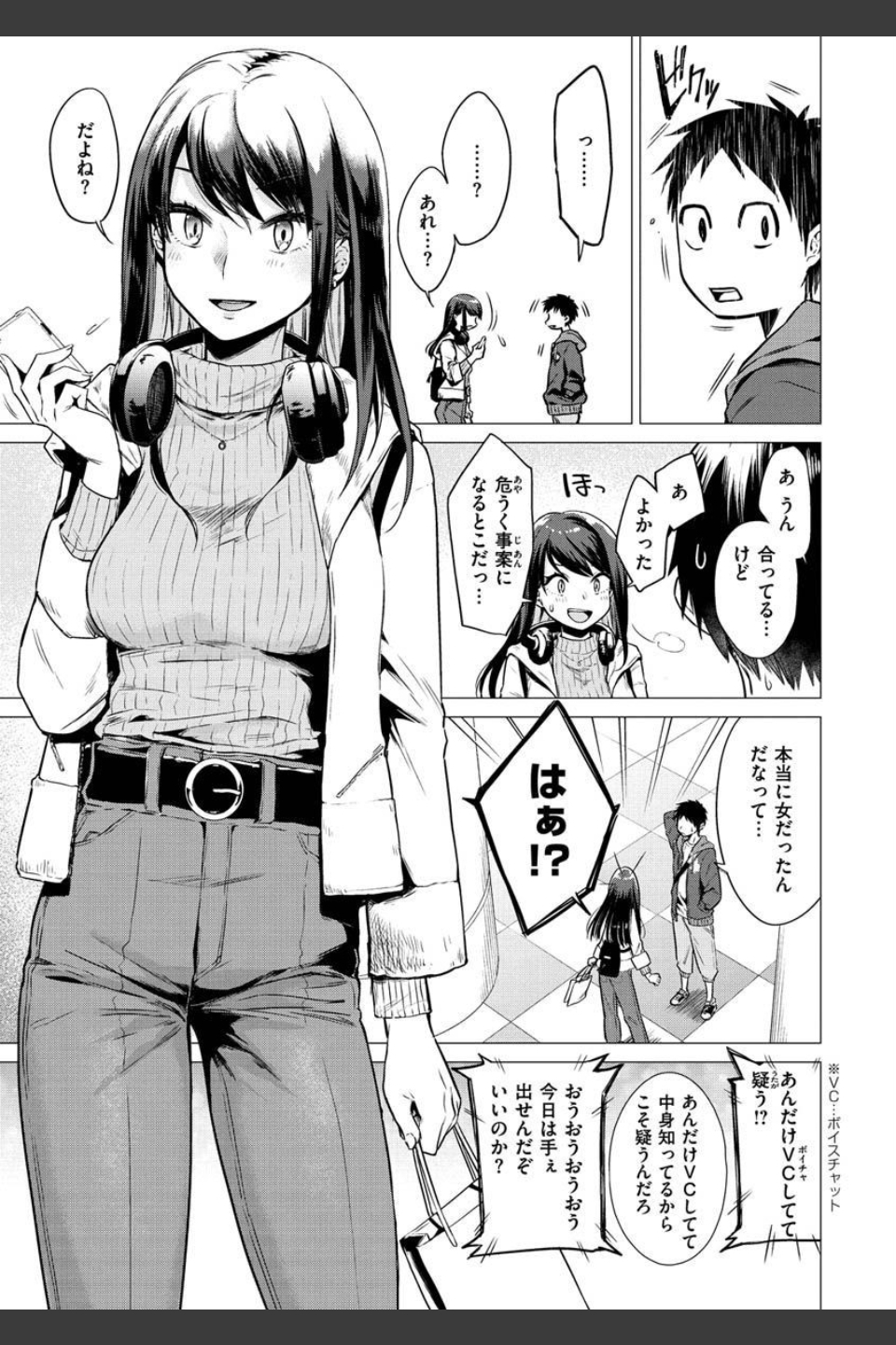 ななまん