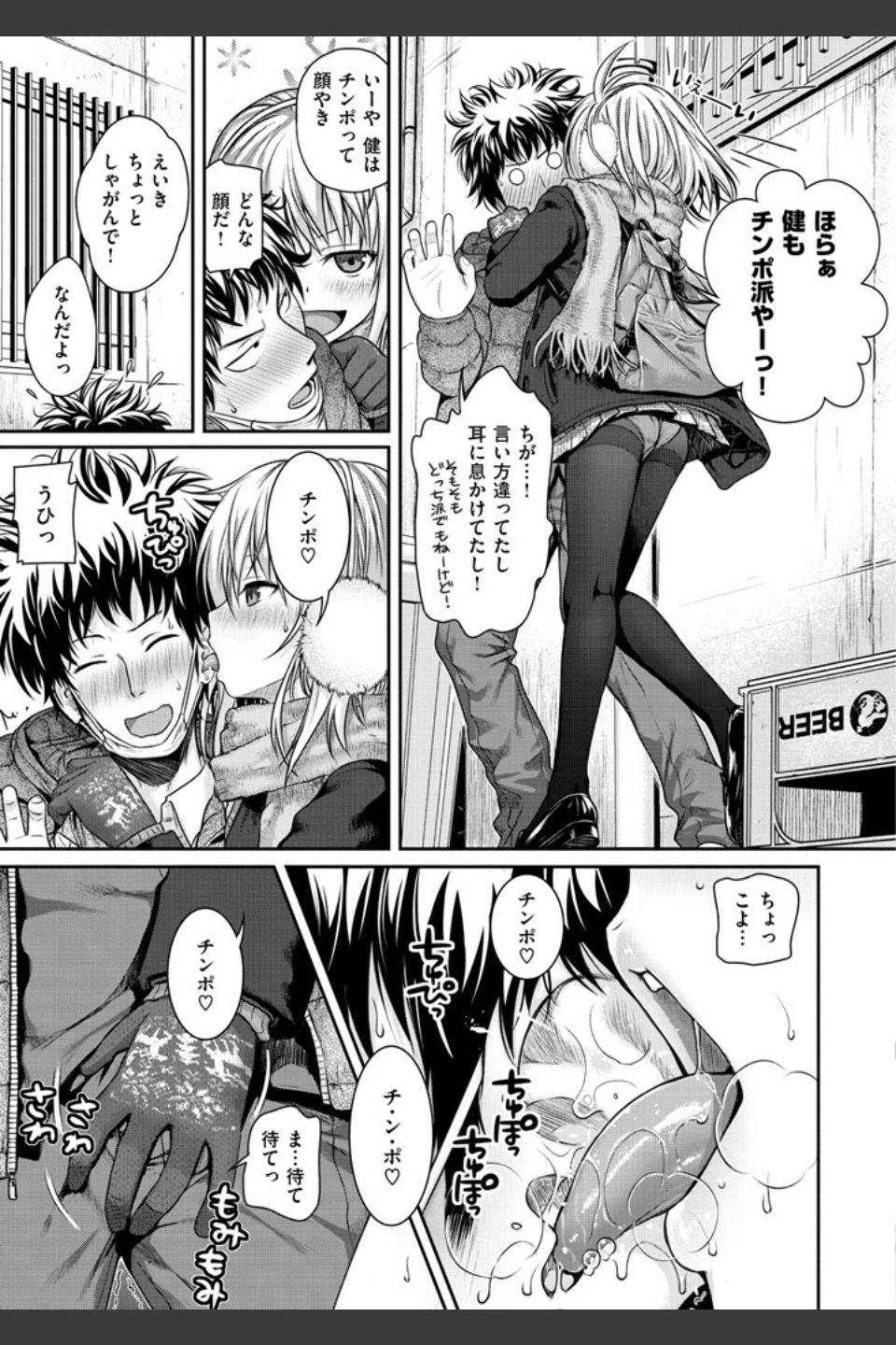 プロトタイプ マドモアゼル