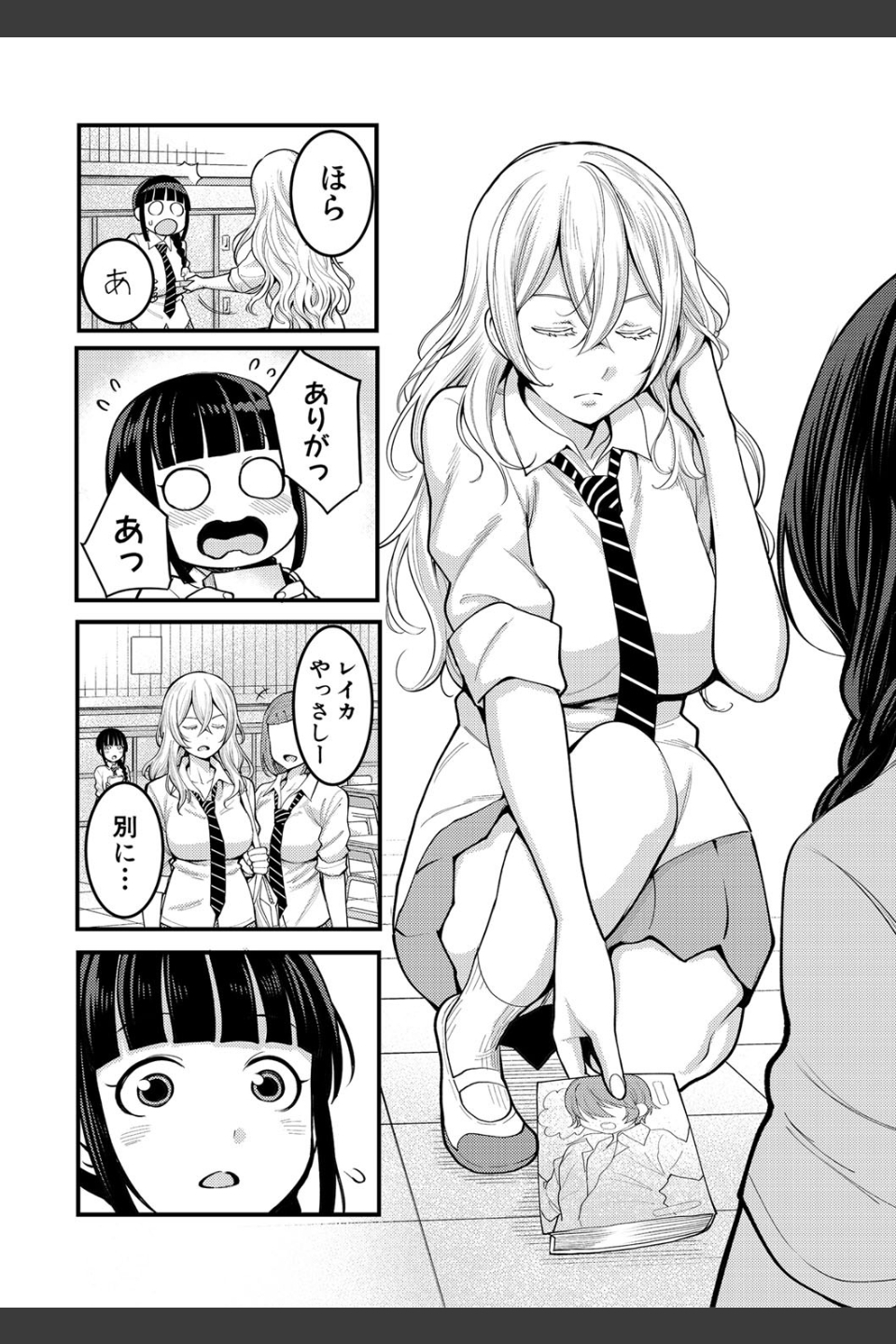超おね×パコパコパコ