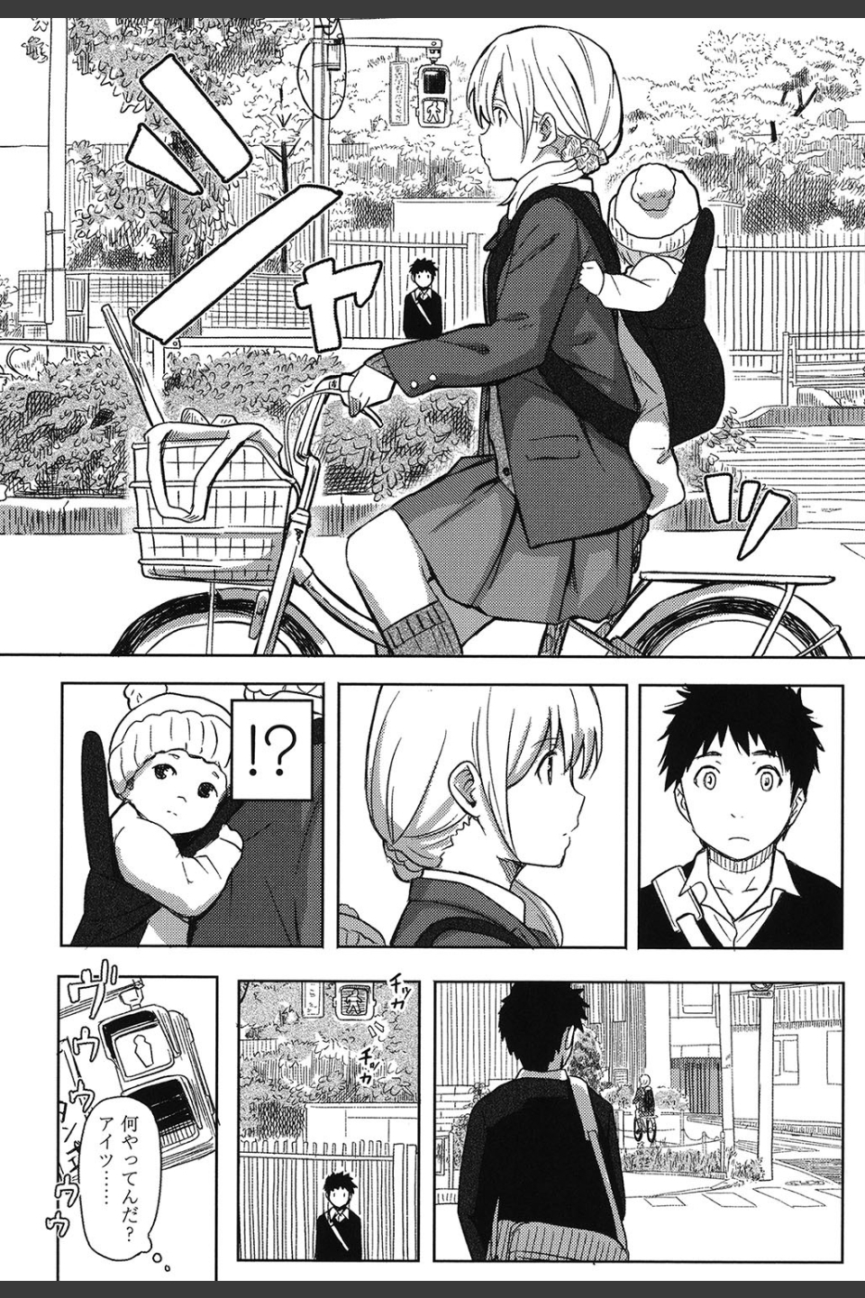 とくべつな毎日【販促特典付き】