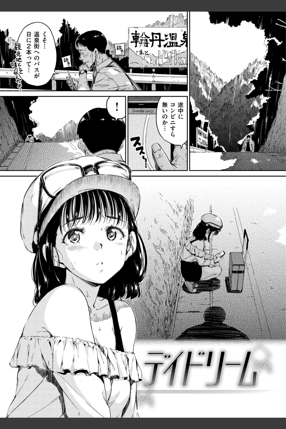 温かくて柔らかくて