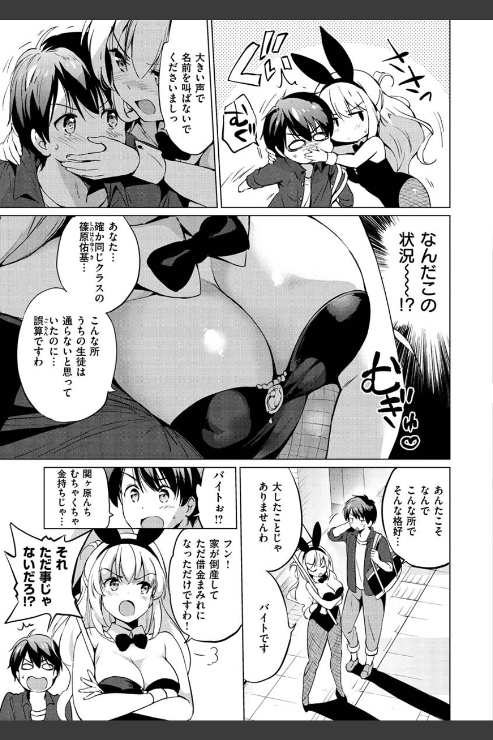 にじいろパフューム