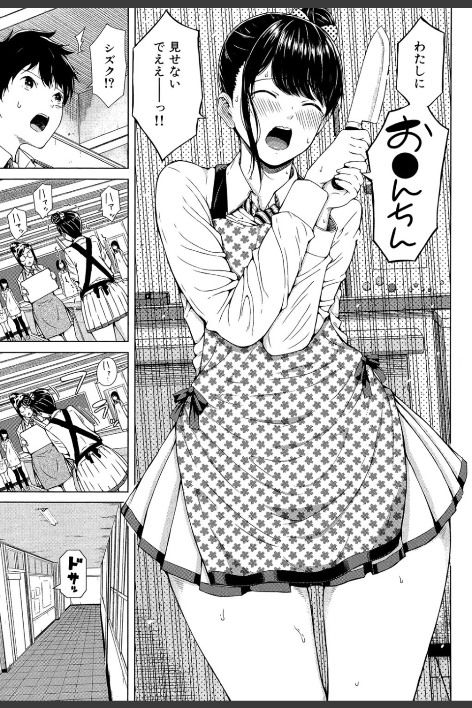 含羞のパフィーニップル