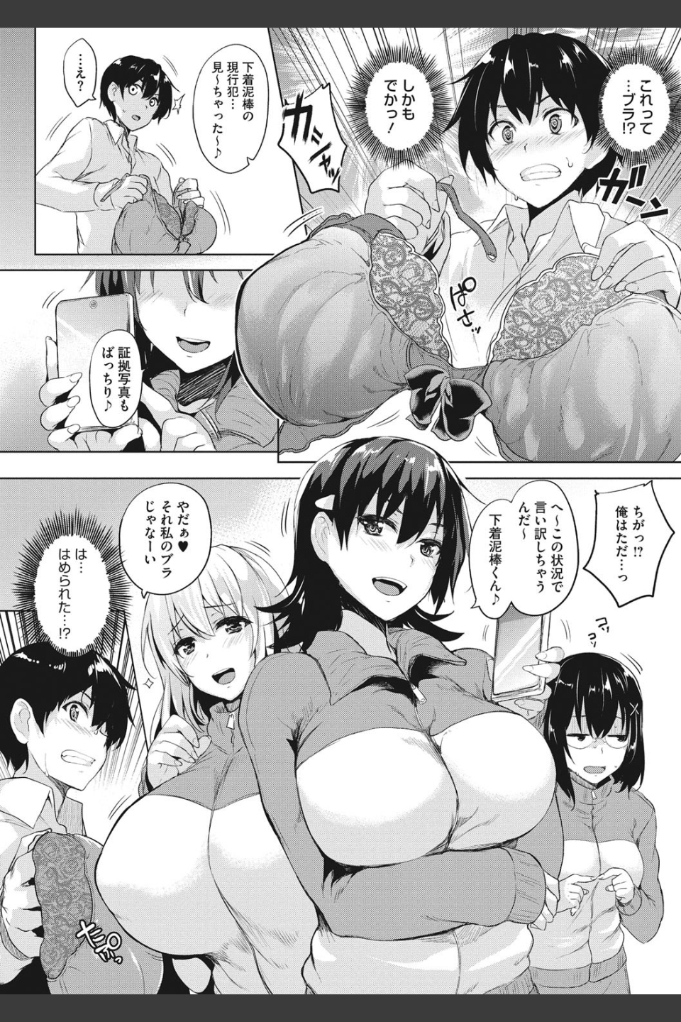 一求乳魂
