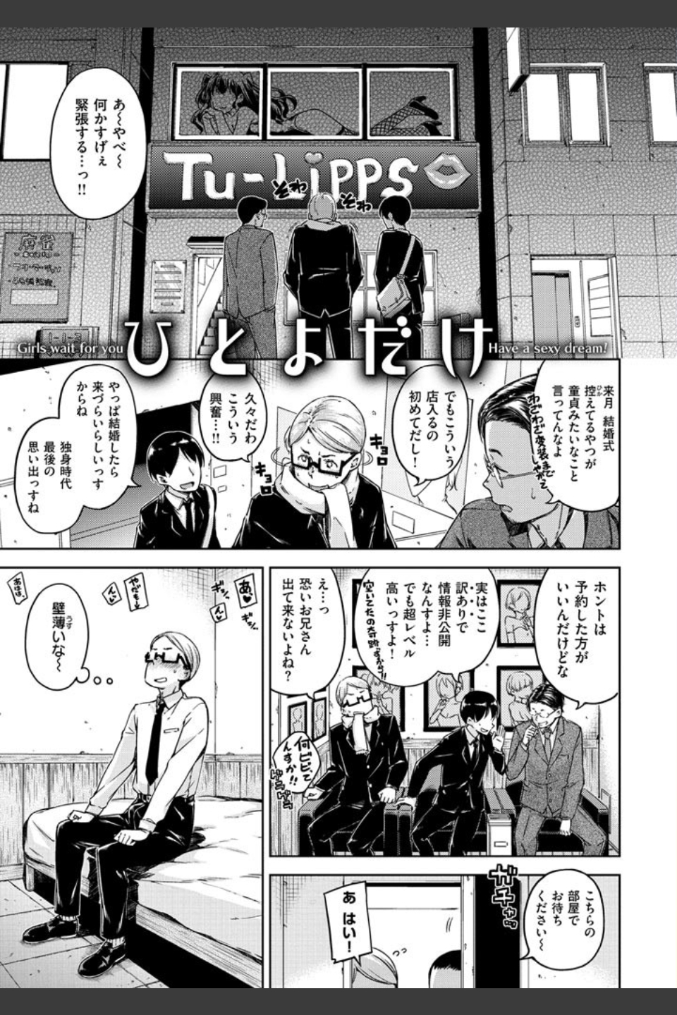 キャンディドロップ