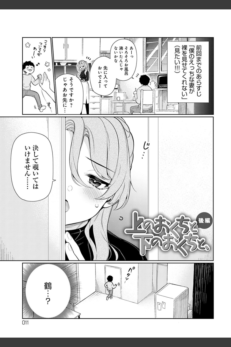 ぴゅあ×シコ×みるく