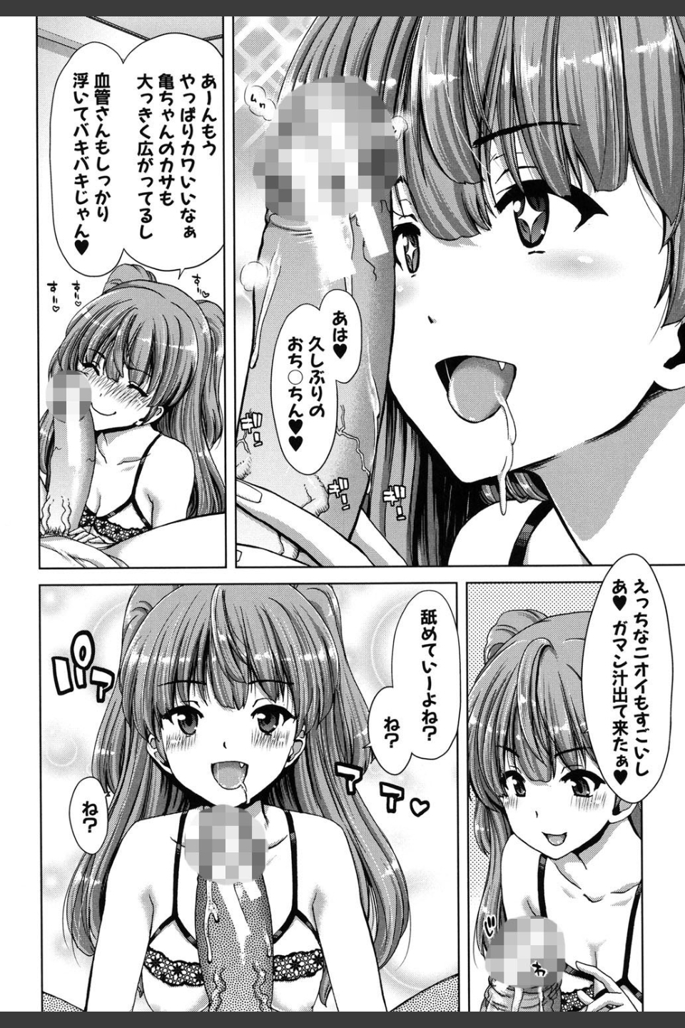 妹だけどお兄ちゃん、Hしよ！ Hしよ！ Hしようよ！