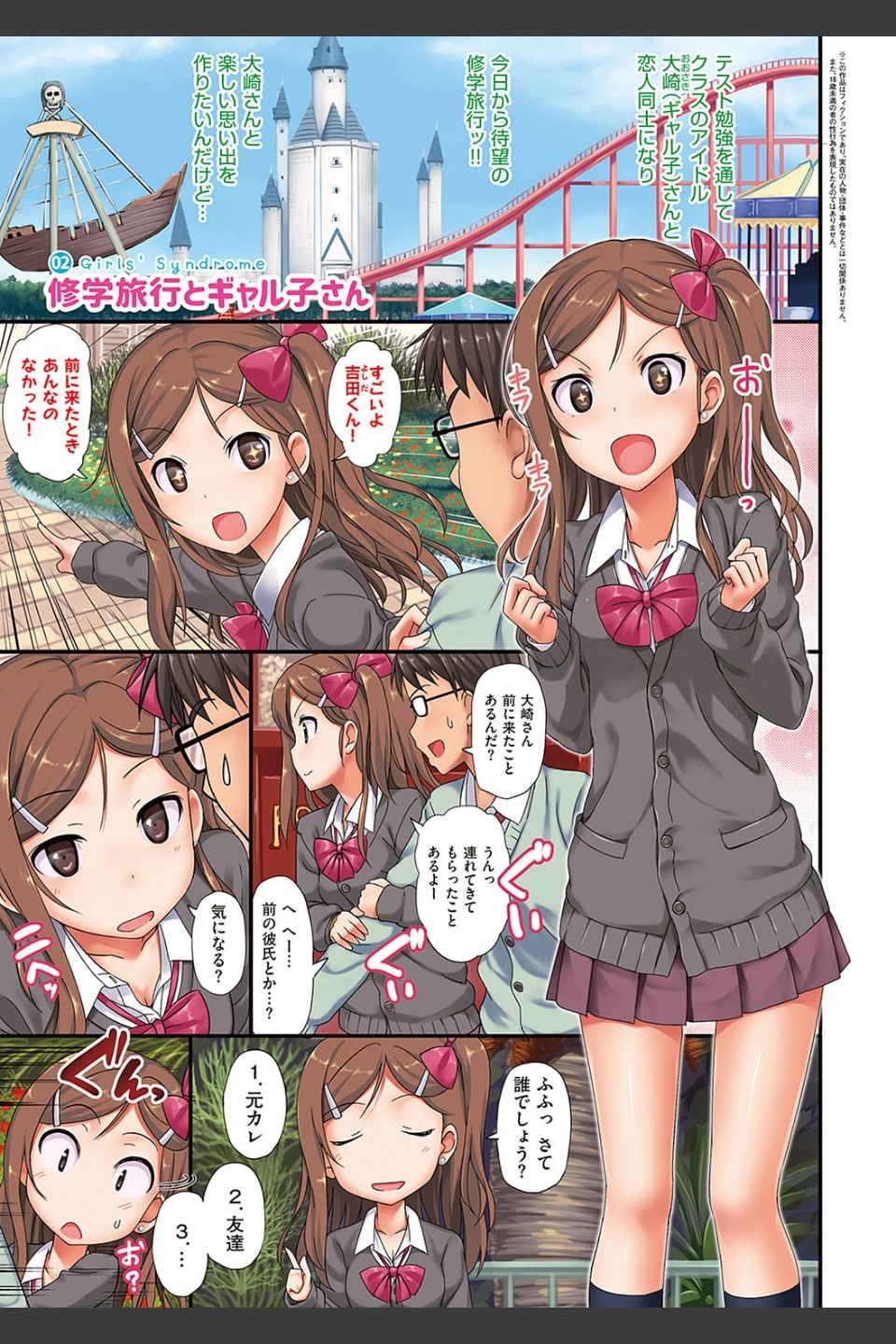 年下しんどろ〜む