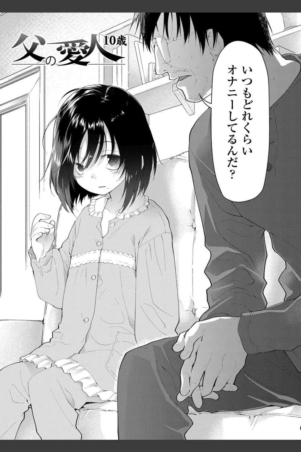 ガールズ・オン・ザ・ブルーフィルム【FANZA限定特典付き】