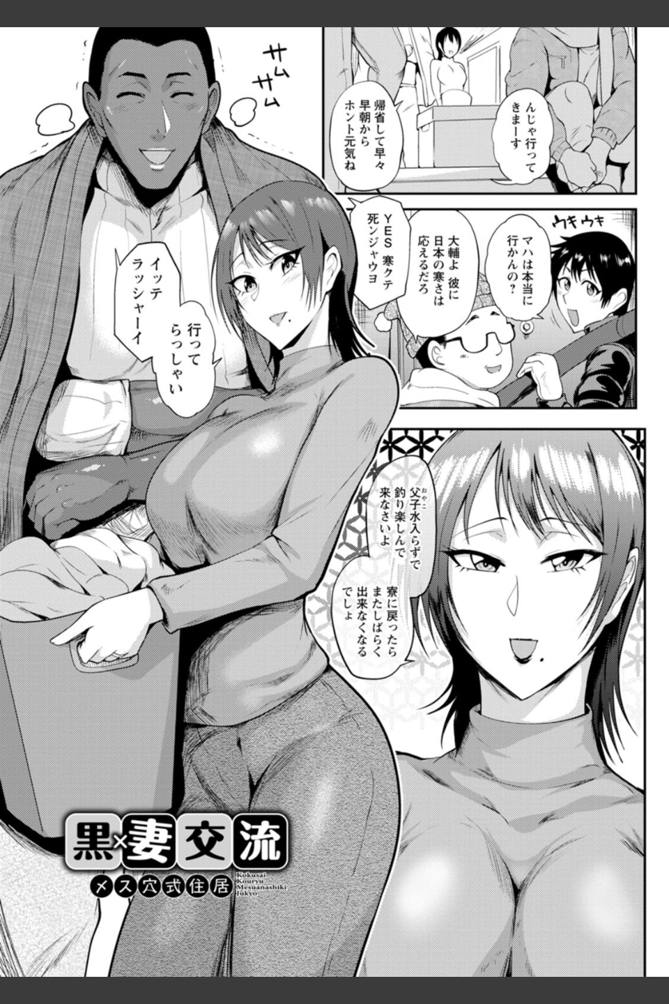 夏艶母姿