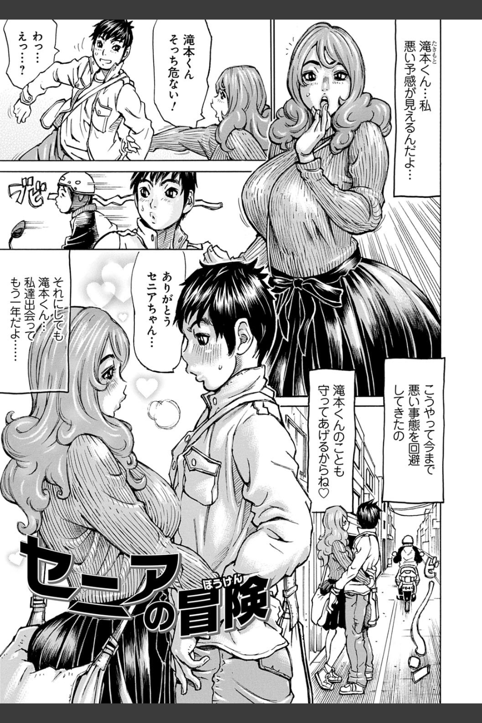 幸せたぷたぷサワー