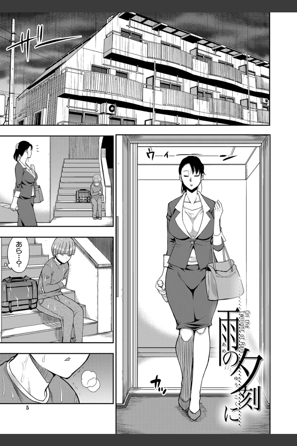 お願い、少し休ませて…▽【1話立ち読み付き】