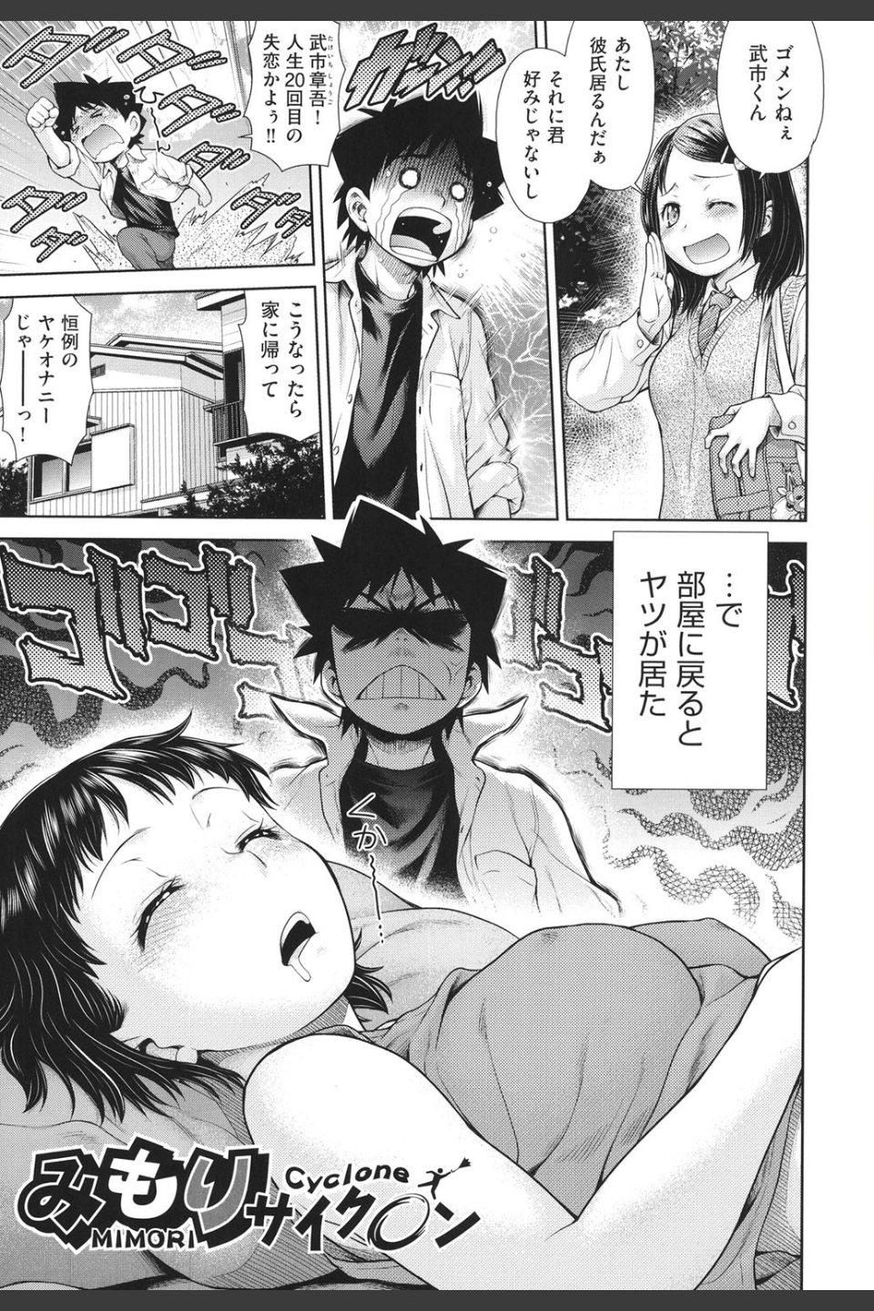 うぇざっちぃず