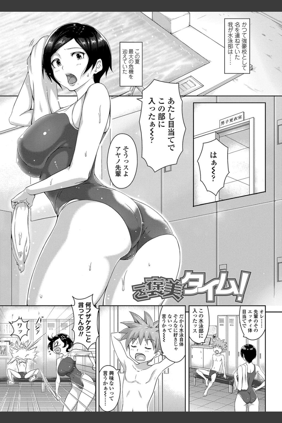 ワケあり乱高♪孕峰ックス！【FANZA限定特典付き】