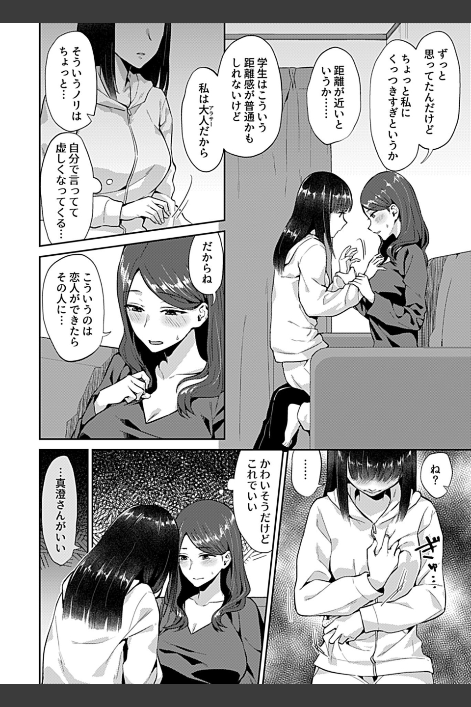 咲き乱れるは百合の花