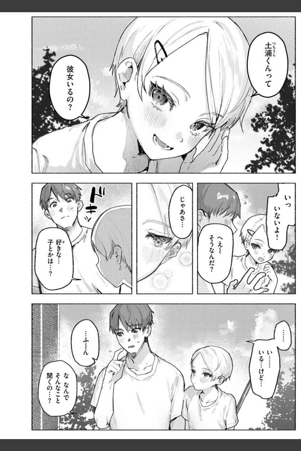 にくしょくショートケーキ