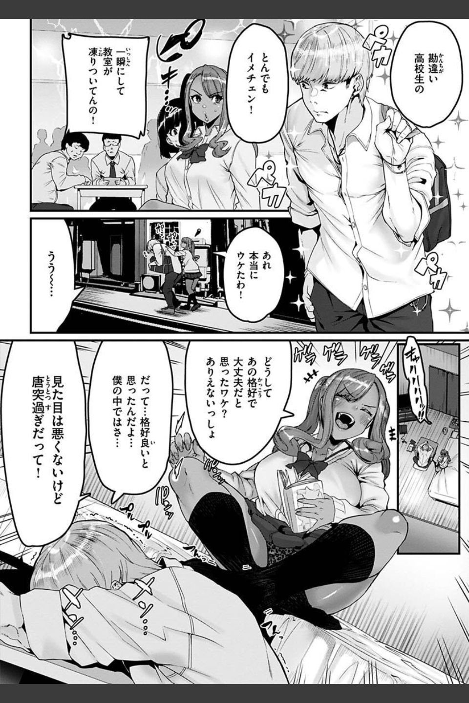 スイートほぉ〜る