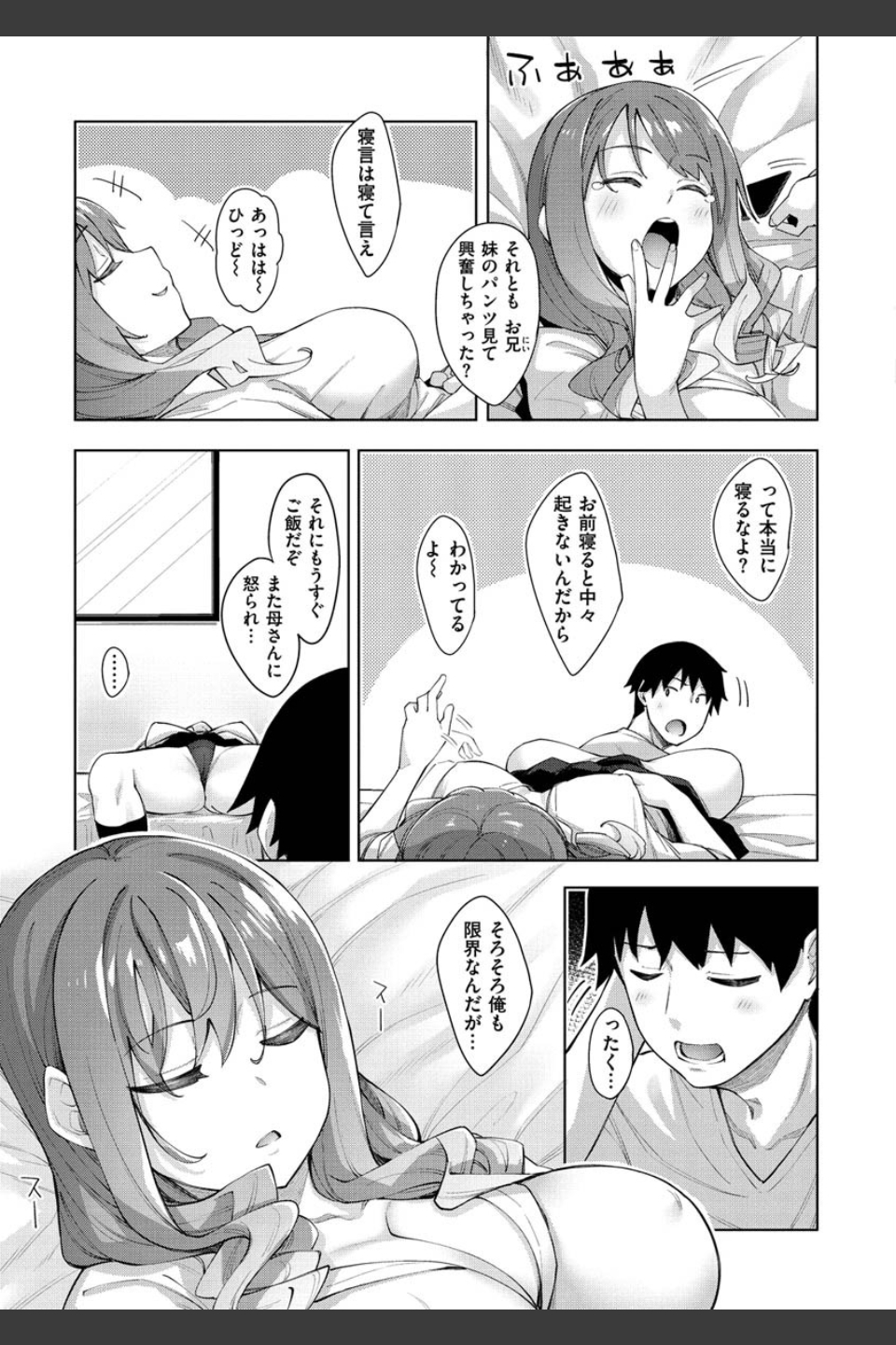 あいぞめ