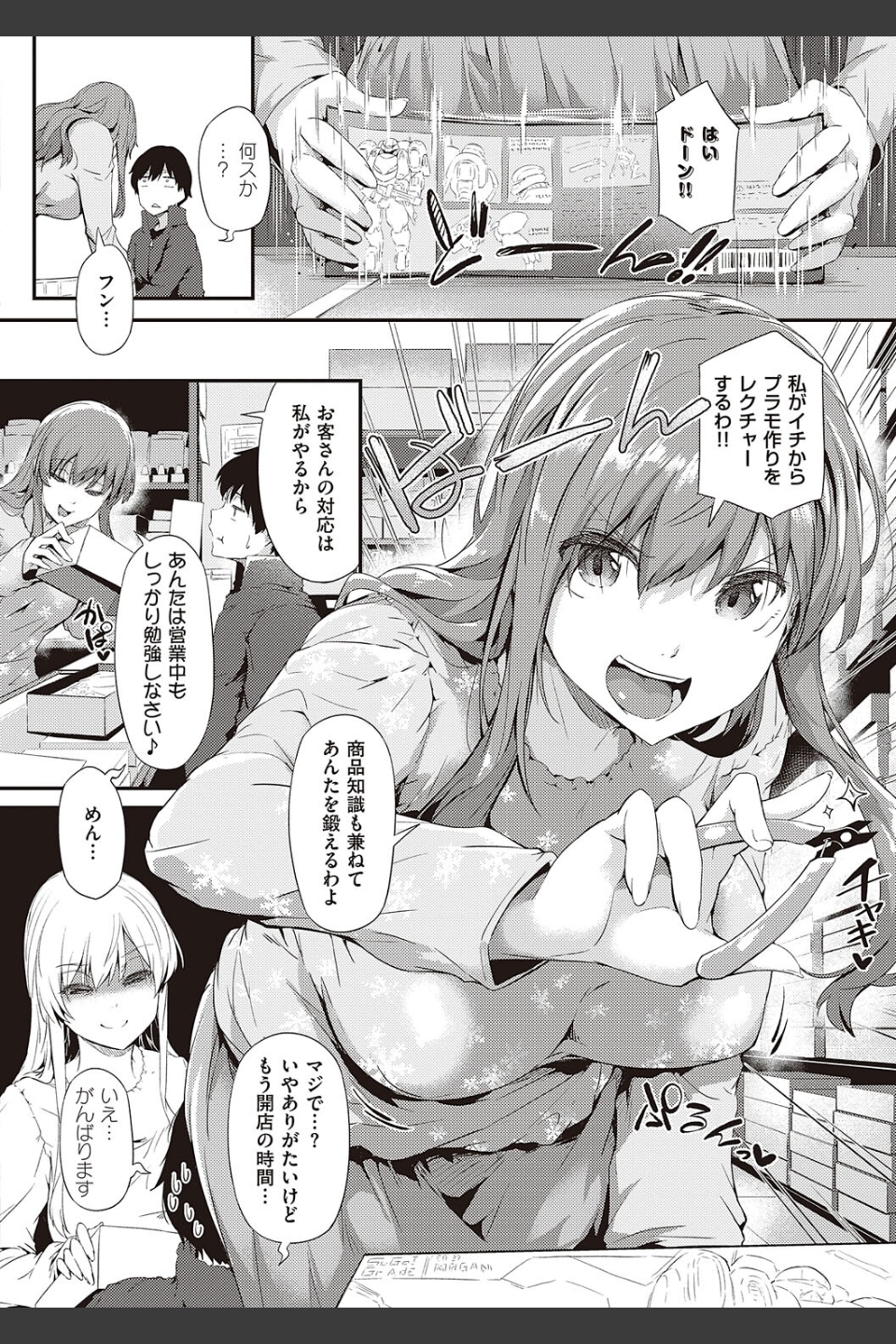 知らないこと知りたいの？