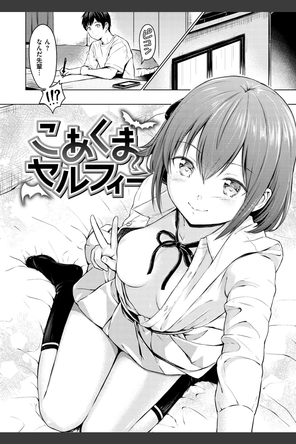 てんぷてーしょん