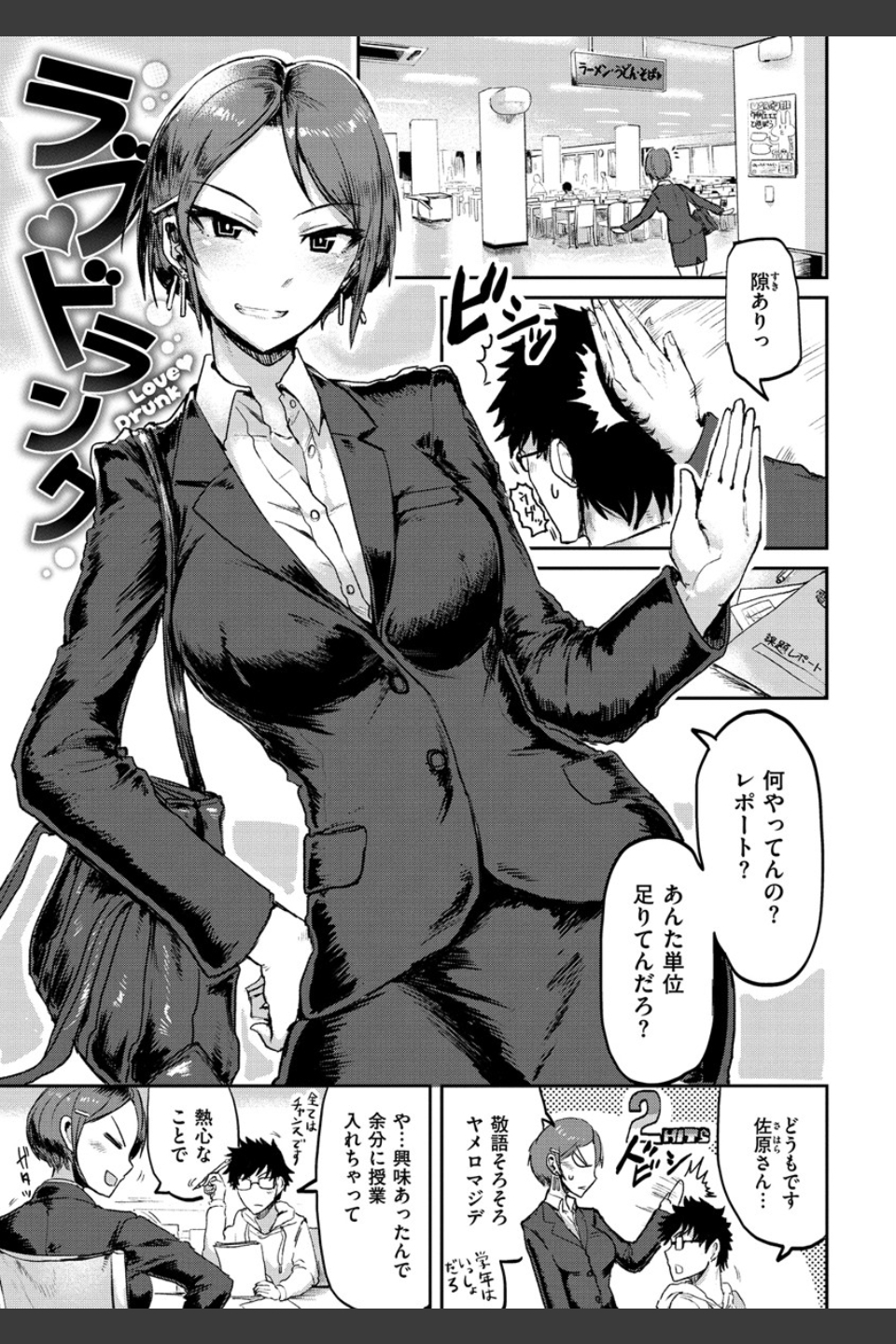 セイシュンアゲイン