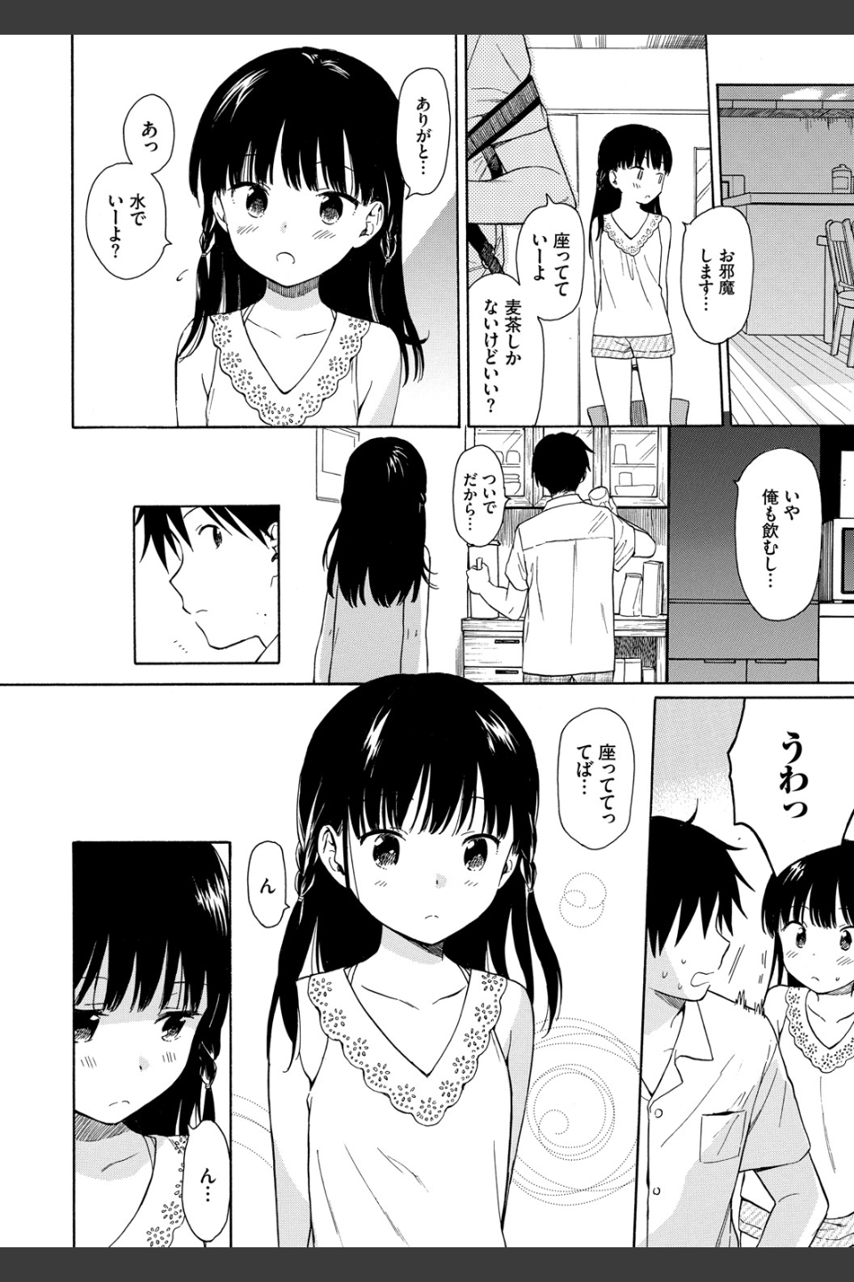 ラフスケッチ 【FANZA限定】【デジタル特装版】