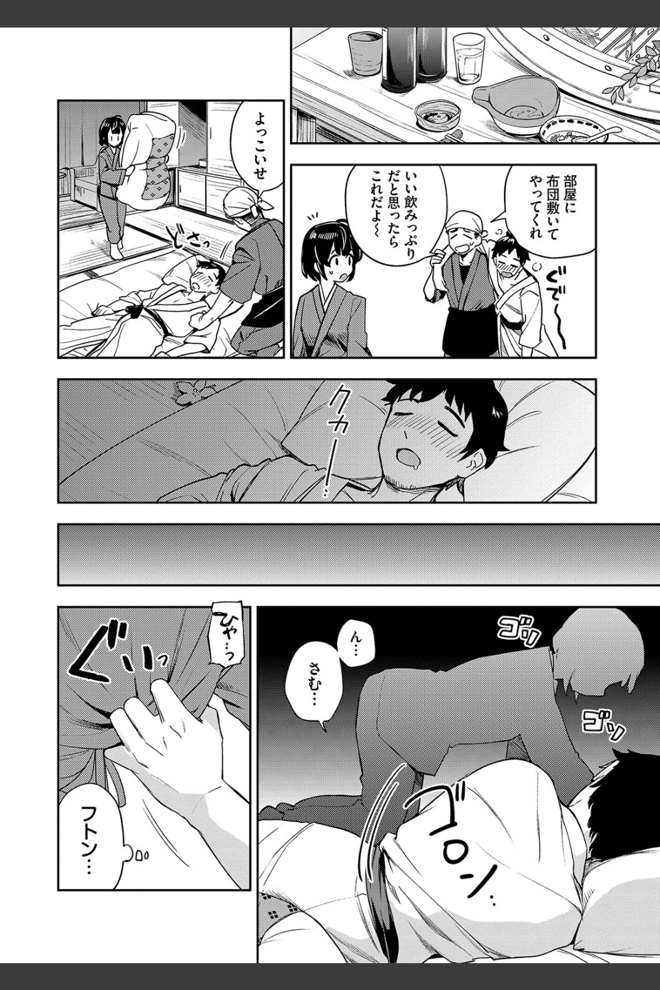 しーくれっとたいむ【デジタル特装版】