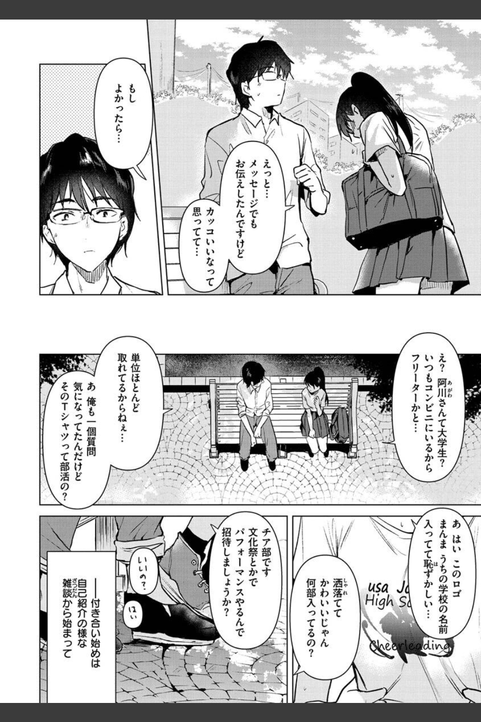 籠もり日和