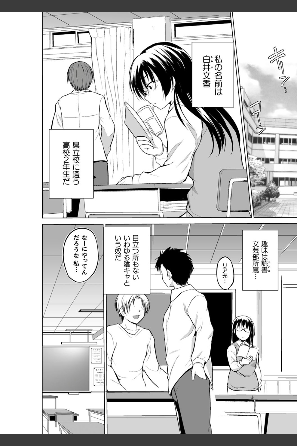 虫遊戯