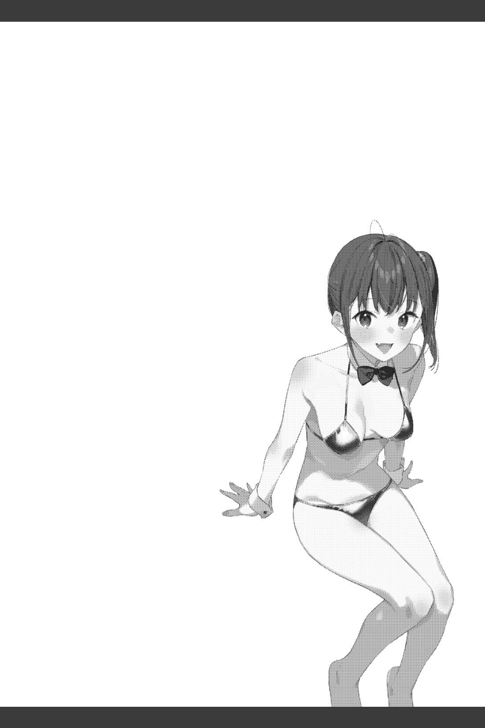 好きな子のバイト先がHなサービスをシている（単話）