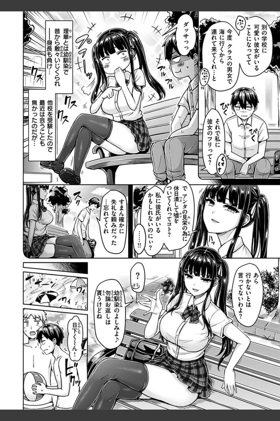 ぱい ぱれーど