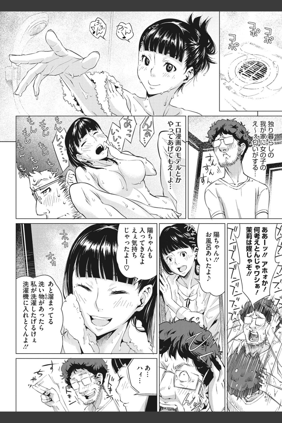 フラチナ サポート